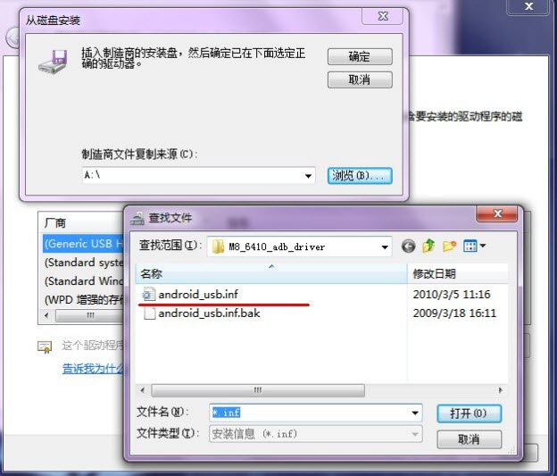 M8_Android 6410 abd��������